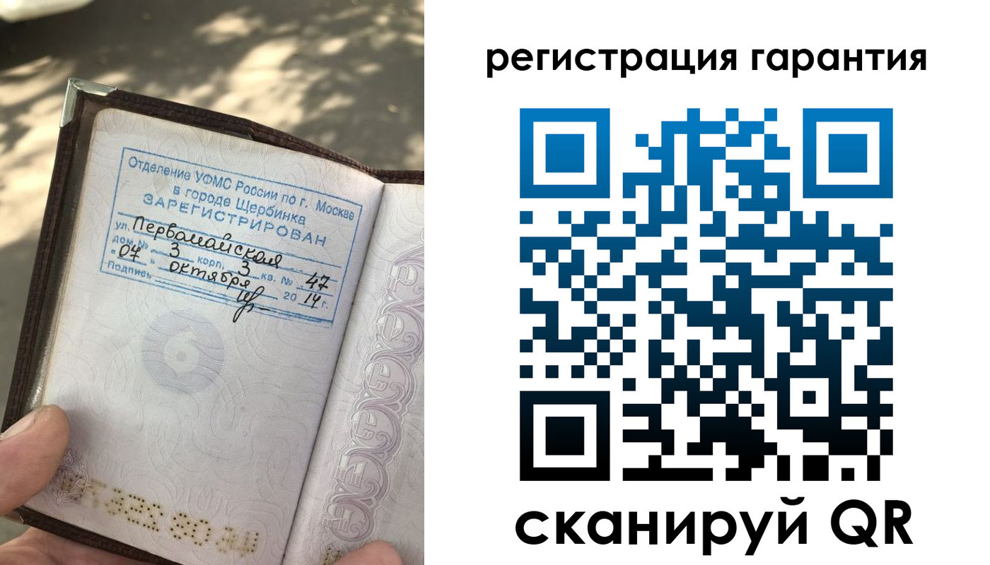 прописка в квартире в Заринске