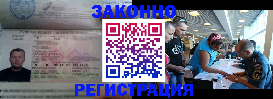 пропишу в квартире в Заринске